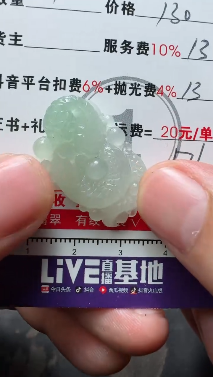 【闪购商品】定制翡翠未镶嵌11111111111