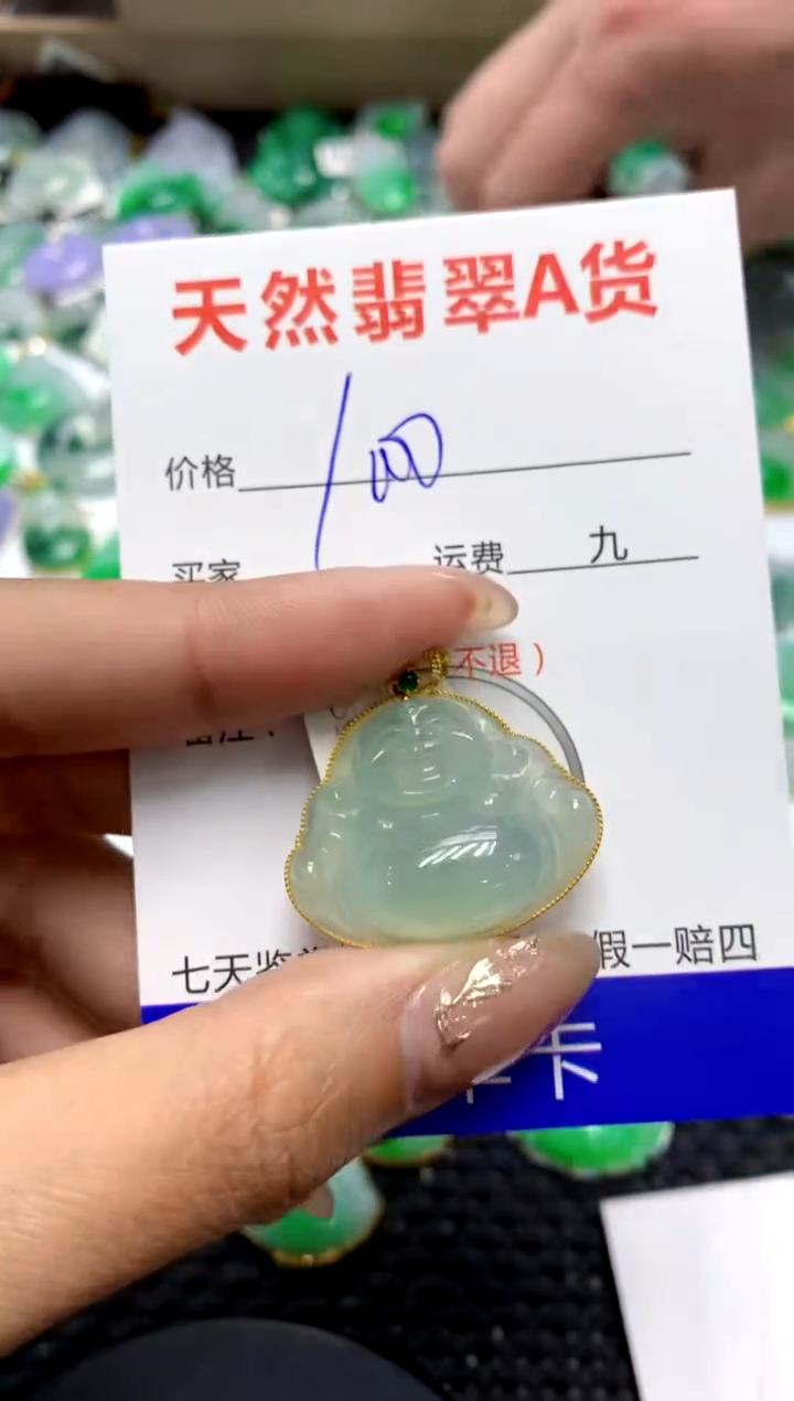 【闪购商品】翡翠颈饰18K金镶嵌1111111111111111