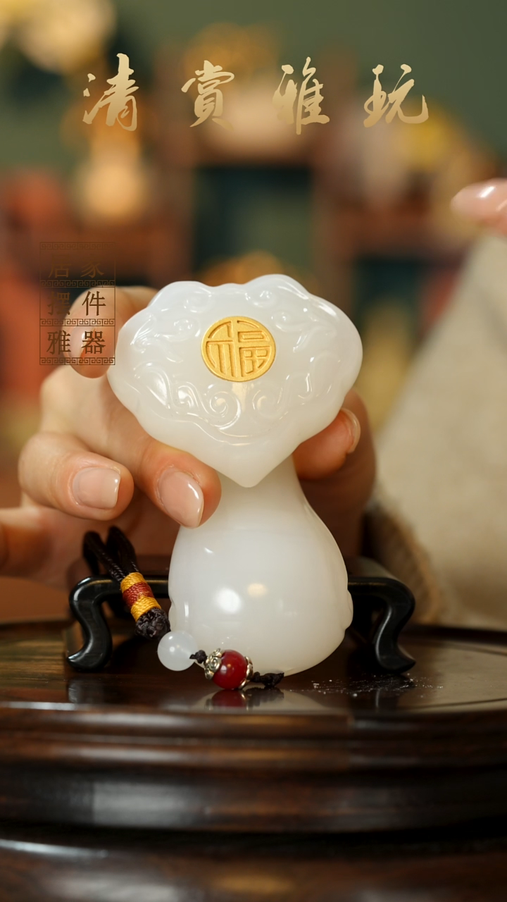 玉《福字如意》摆件