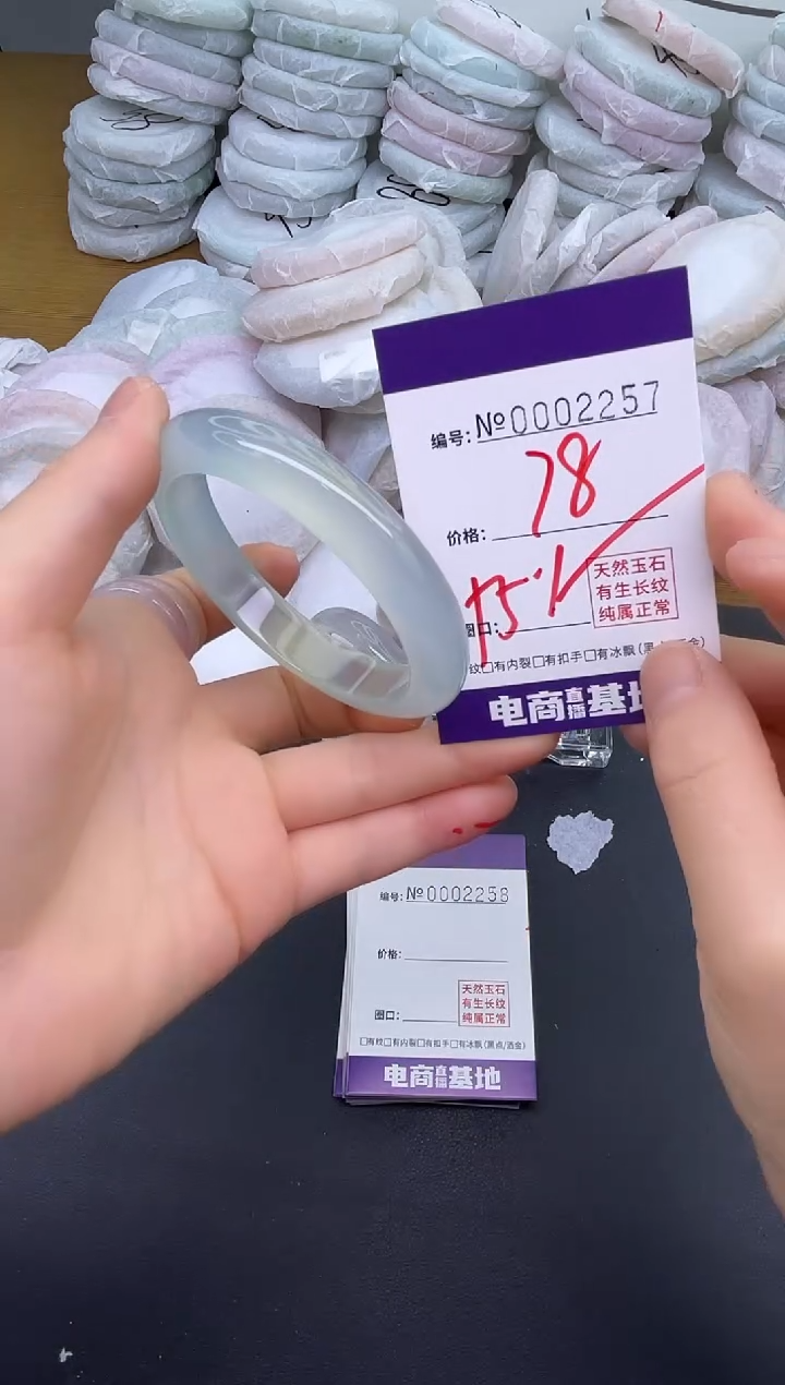 玛瑙/玉髓手镯未镶嵌2257