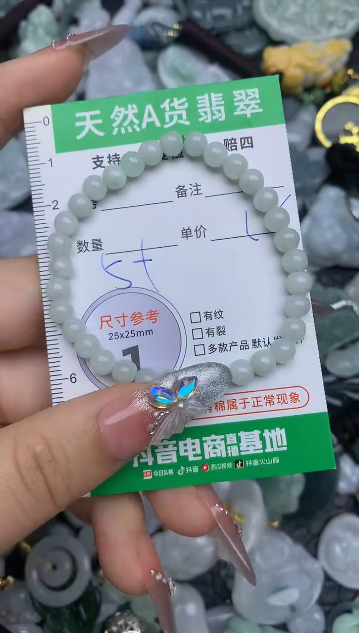 翡翠未镶嵌颈饰天然缅甸A货翡翠吊坠