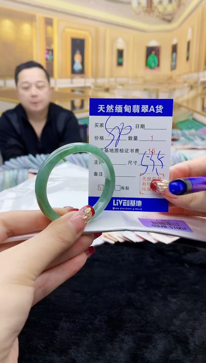 【闪购商品】翡翠手镯未镶嵌        H49-7