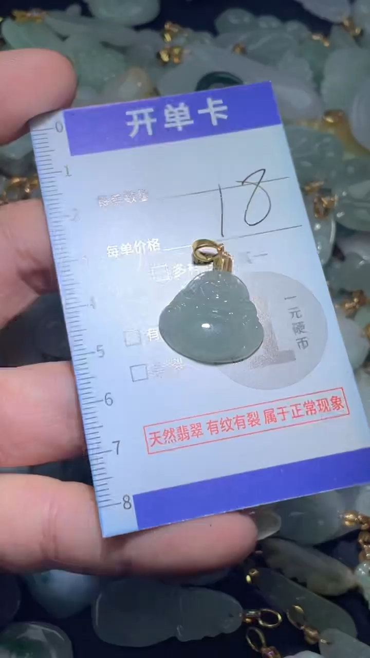 颈饰未镶嵌翡翠翡翠A货