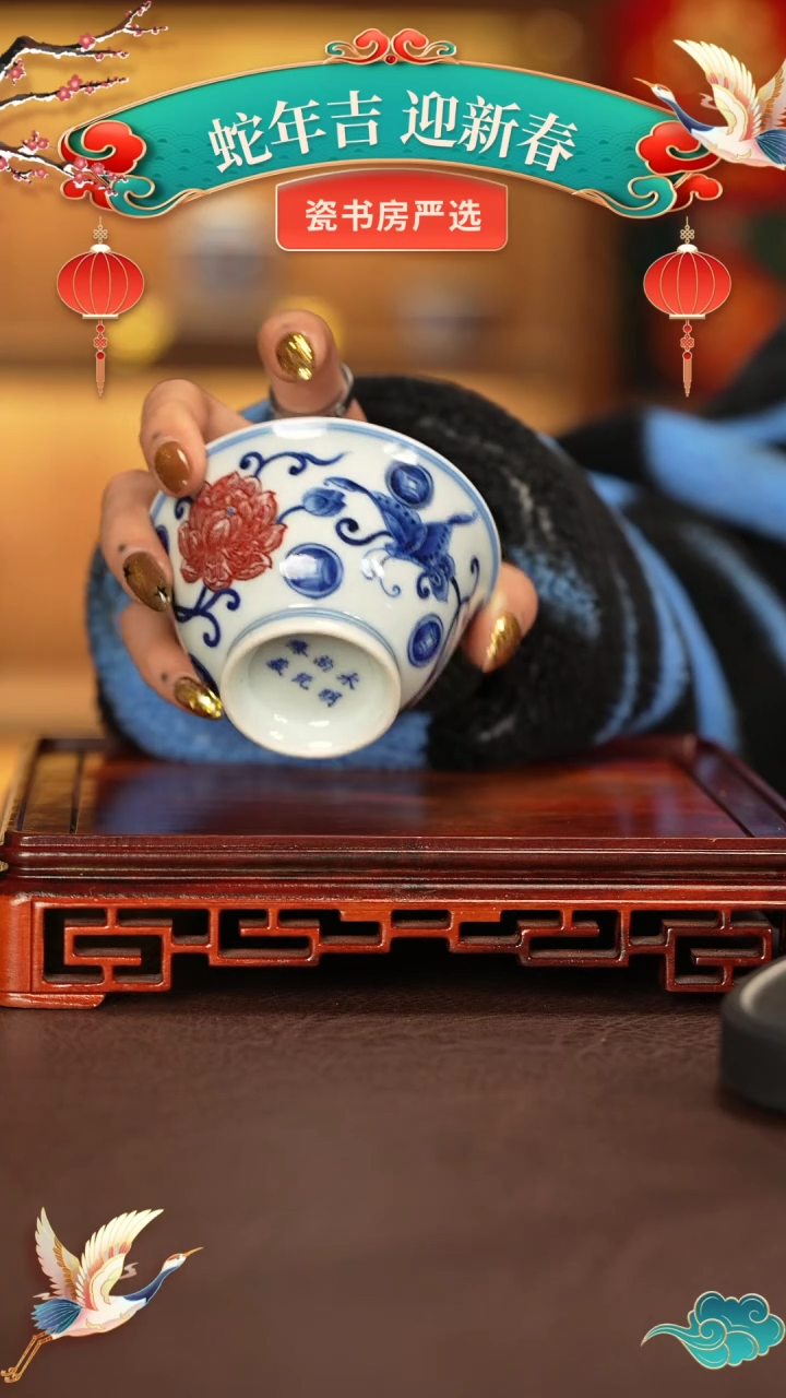 【闪购商品】杯子永明尚玩景德镇手工手绘陶瓷