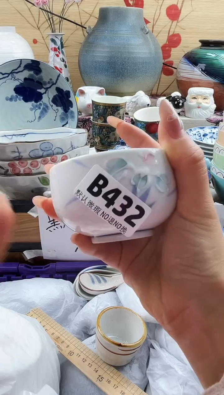 爱***初==============b432