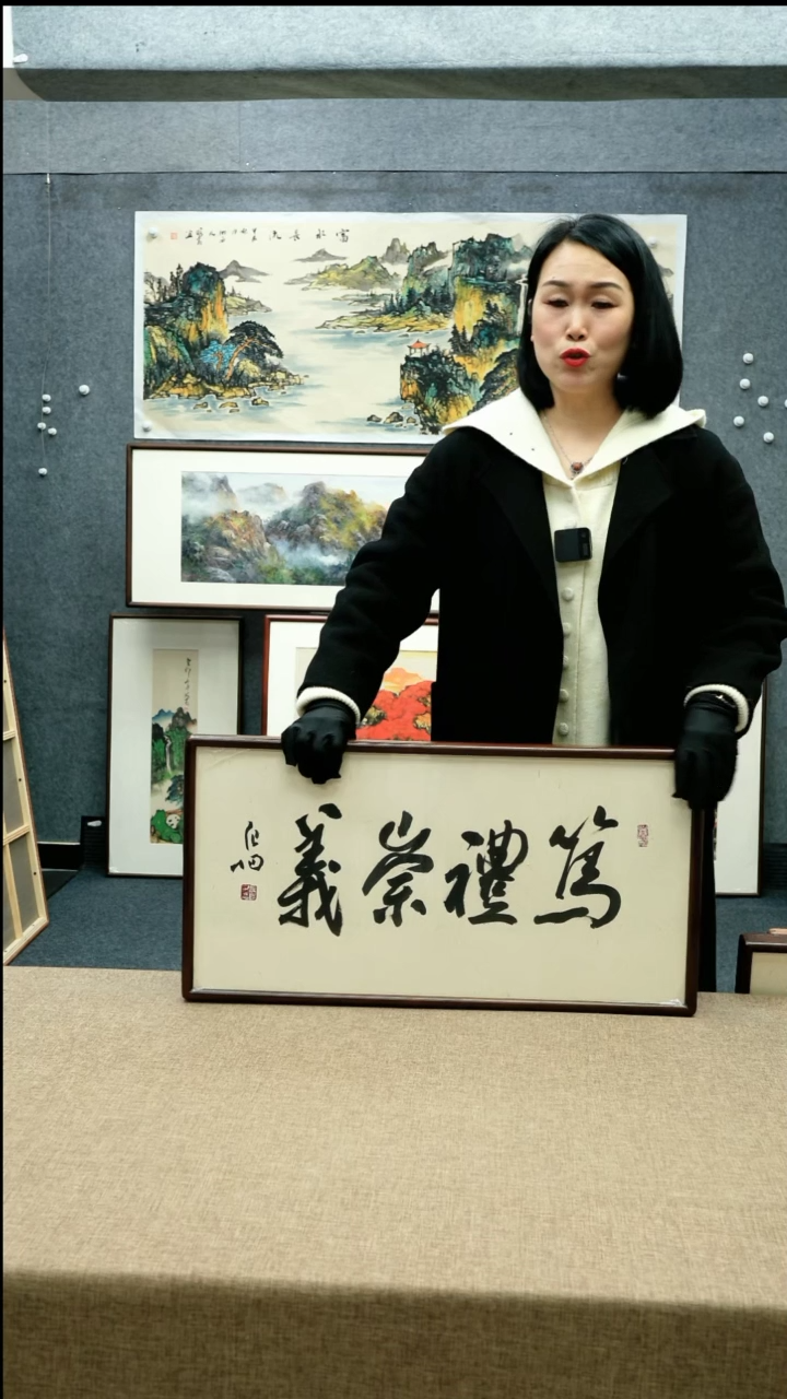 【闪购商品】国画33*66于晨阳老师墨宝