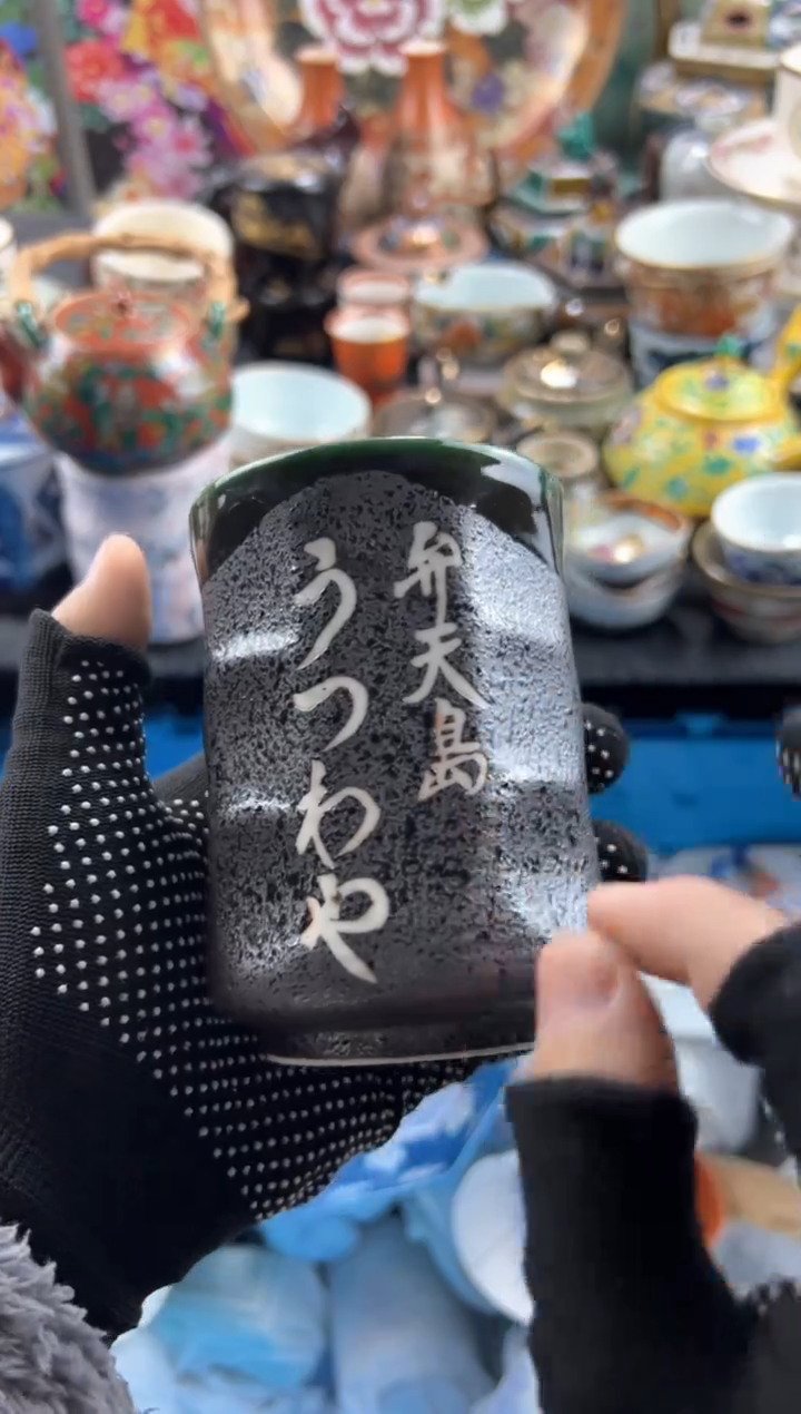 【闪购商品】瓷片 满20包邮，偏远地区不包邮.128