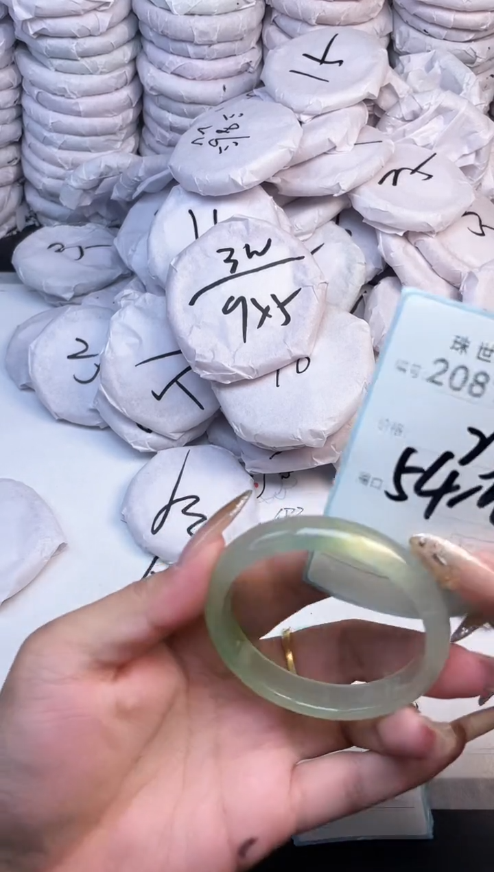 手镯玛瑙/玉髓未镶嵌2081
