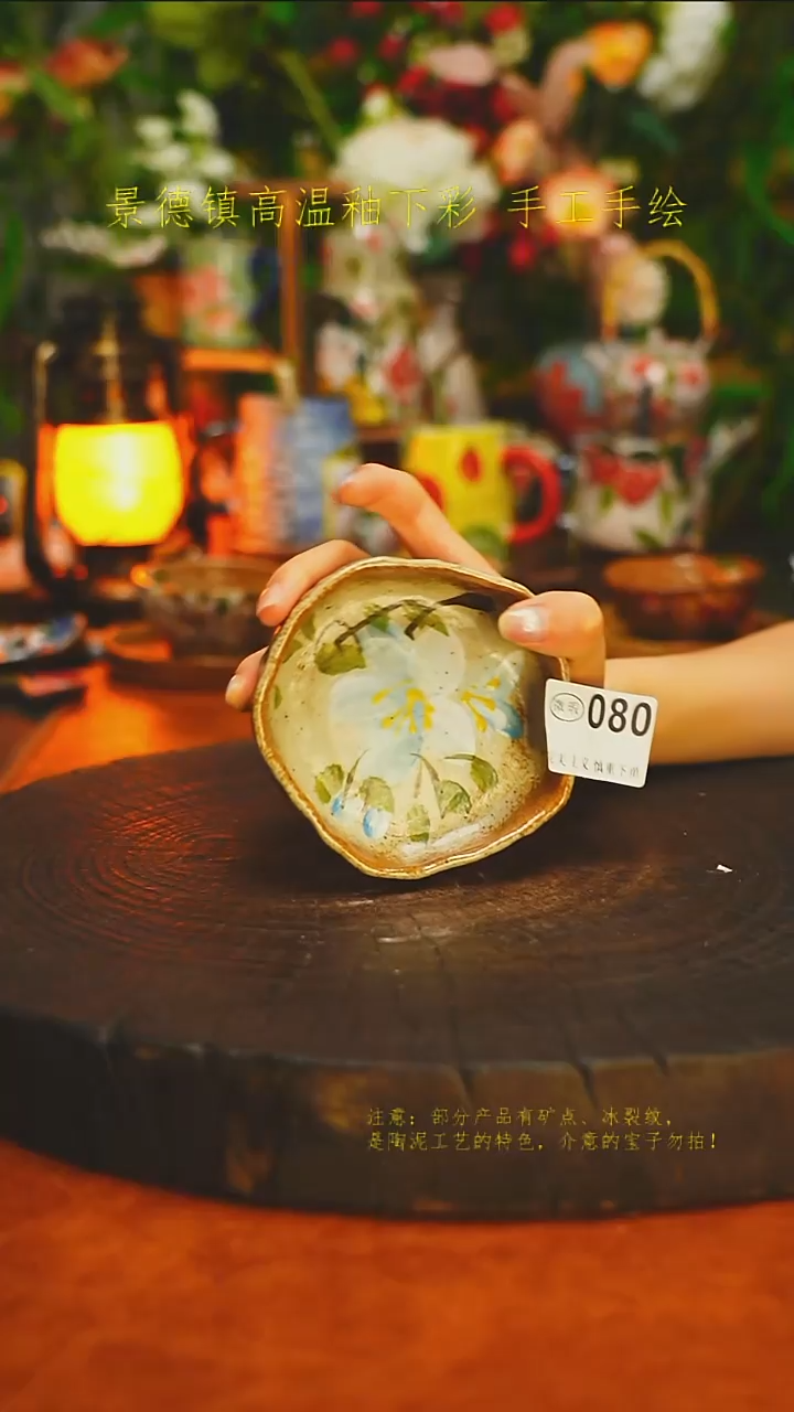 白沙素简陶瓷手作080