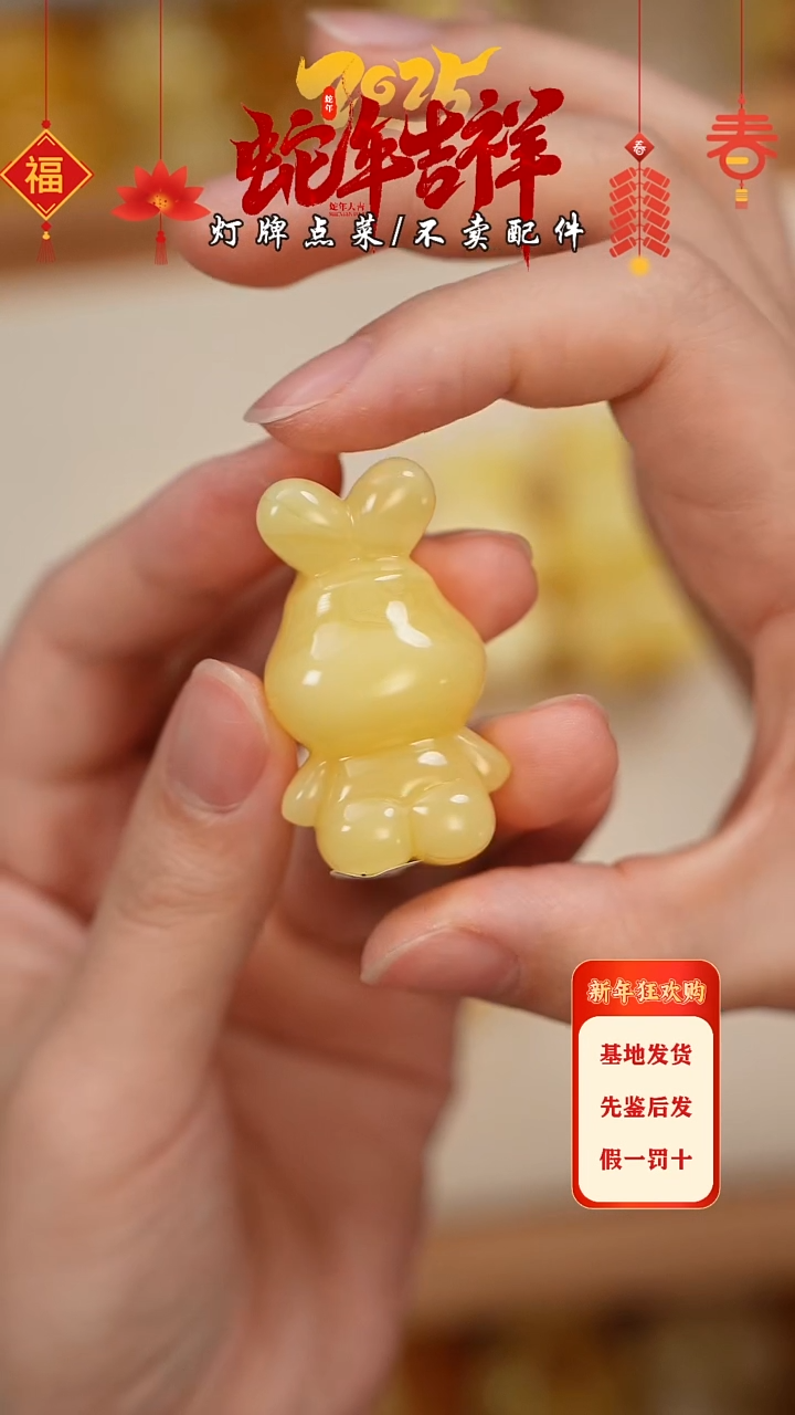 【闪购商品】蜜蜡珠宝奇石未镶嵌吊坠