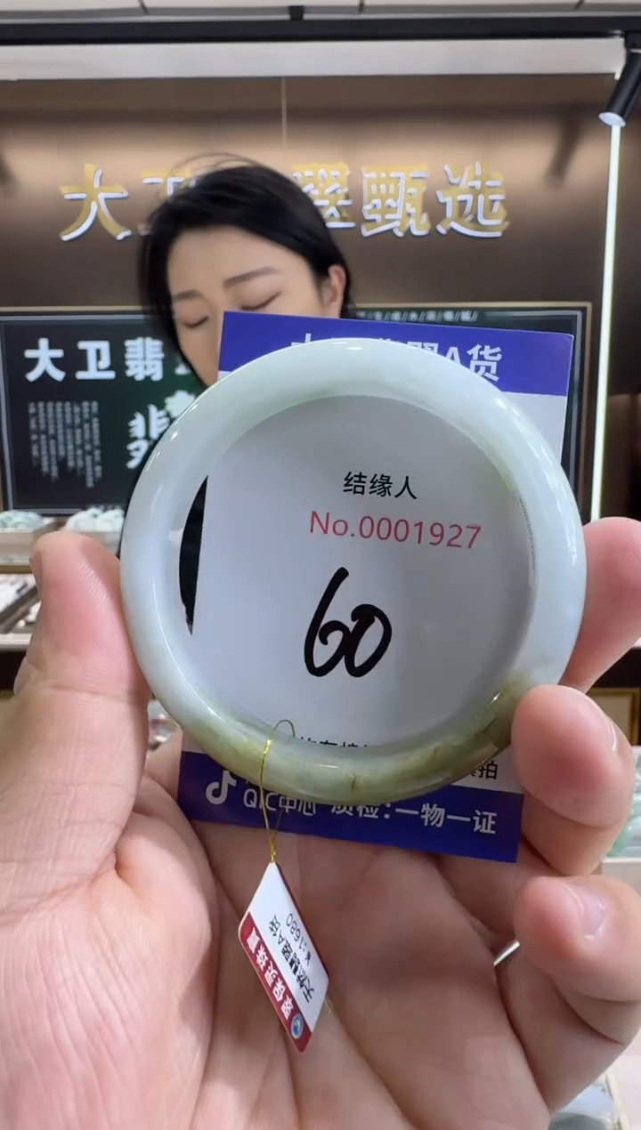 未镶嵌手镯翡翠天然缅甸a货