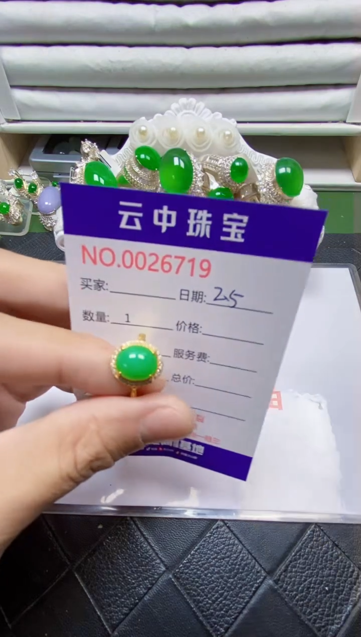 【闪购商品】翡翠戒指银S925镶嵌/6719