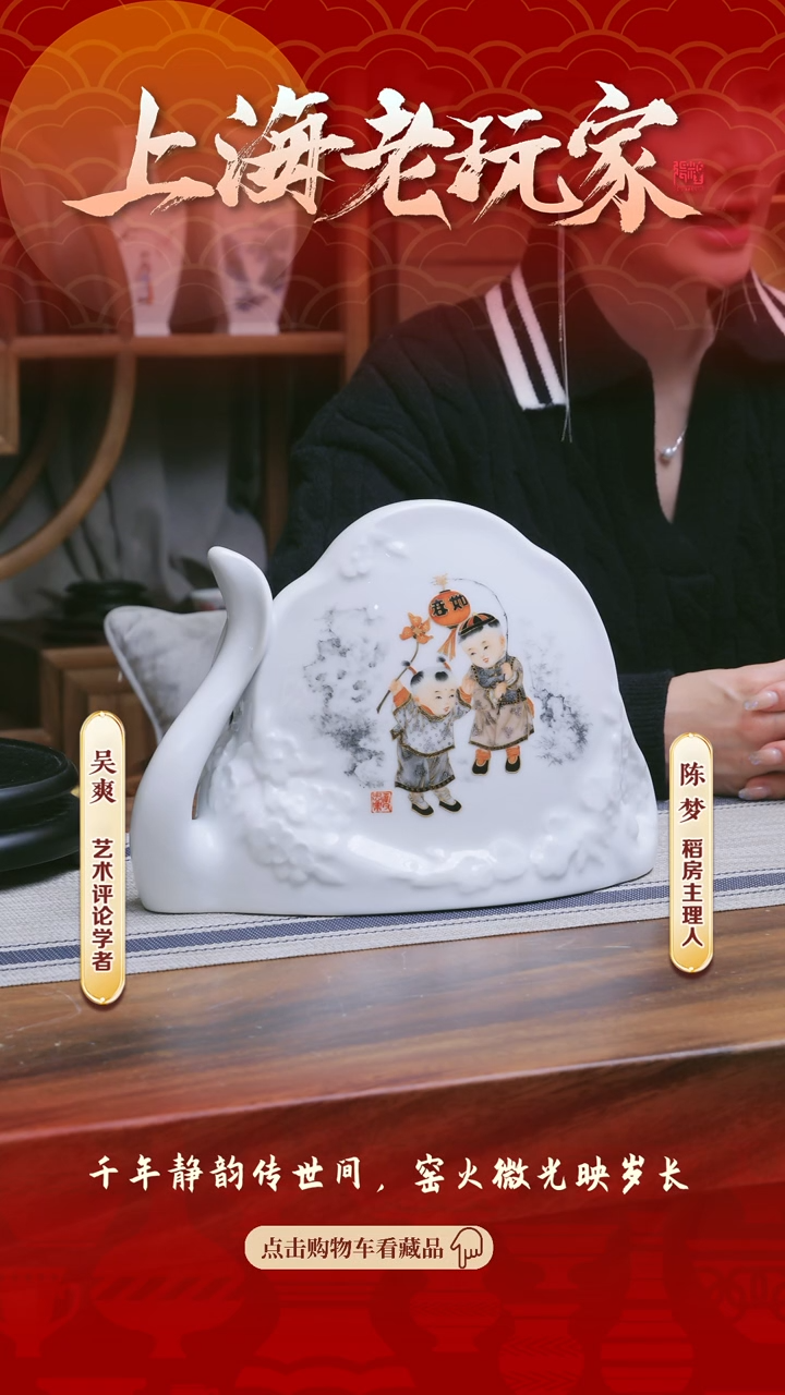 【闪购商品】夏忠勇&夏黄勇-25号《鸿运当头》蛇瓷雕