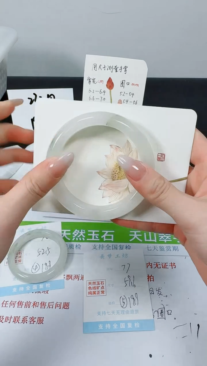 【闪购商品】石英质玉手镯未镶嵌K77-59.6