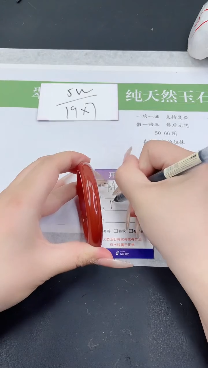 【闪购商品】石英质玉手镯未镶嵌M704-58+