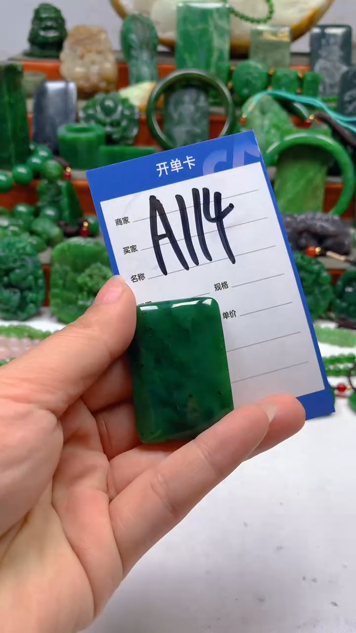 和田玉未镶嵌珠宝半成品1