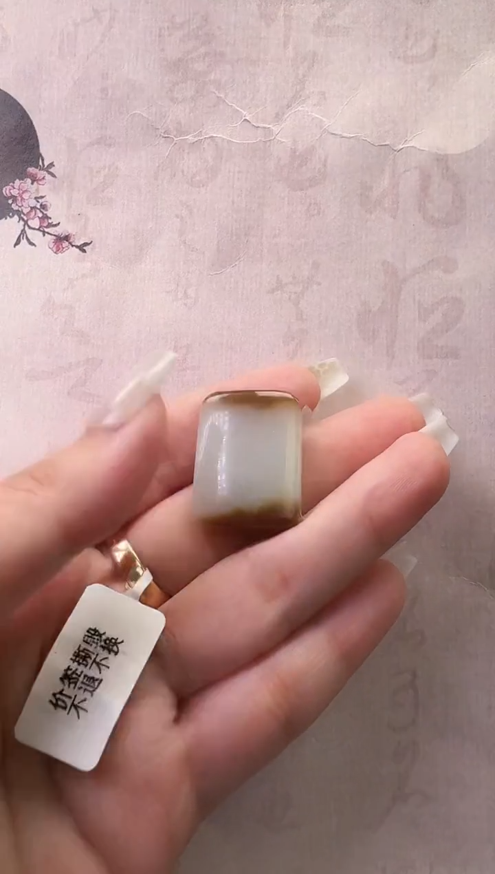 【闪购商品】和田玉颈饰未镶嵌吊坠