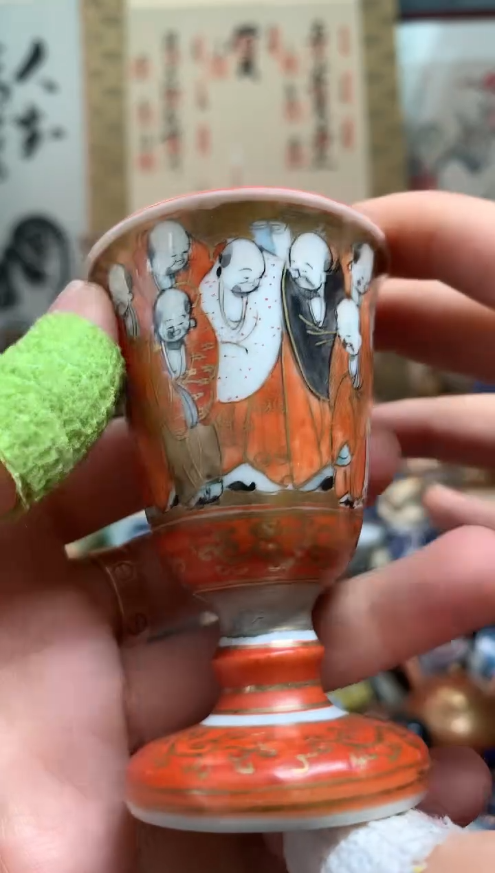 陶瓷杯茶道器一百零四十六号