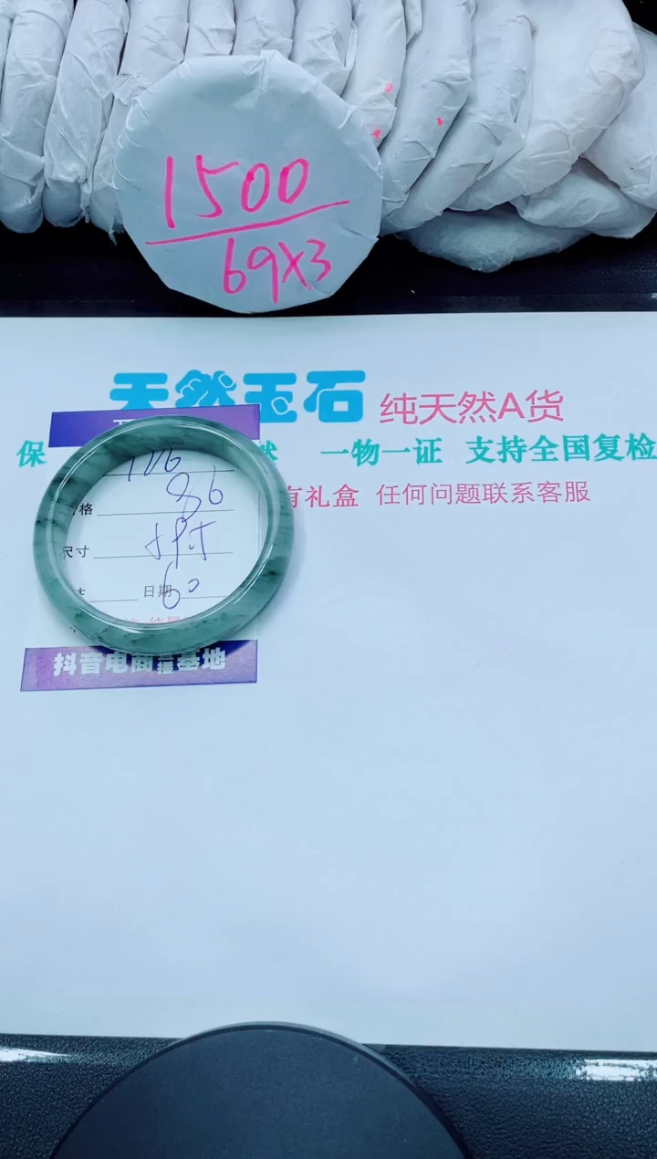 【闪购商品】石英质玉手镯未镶嵌126