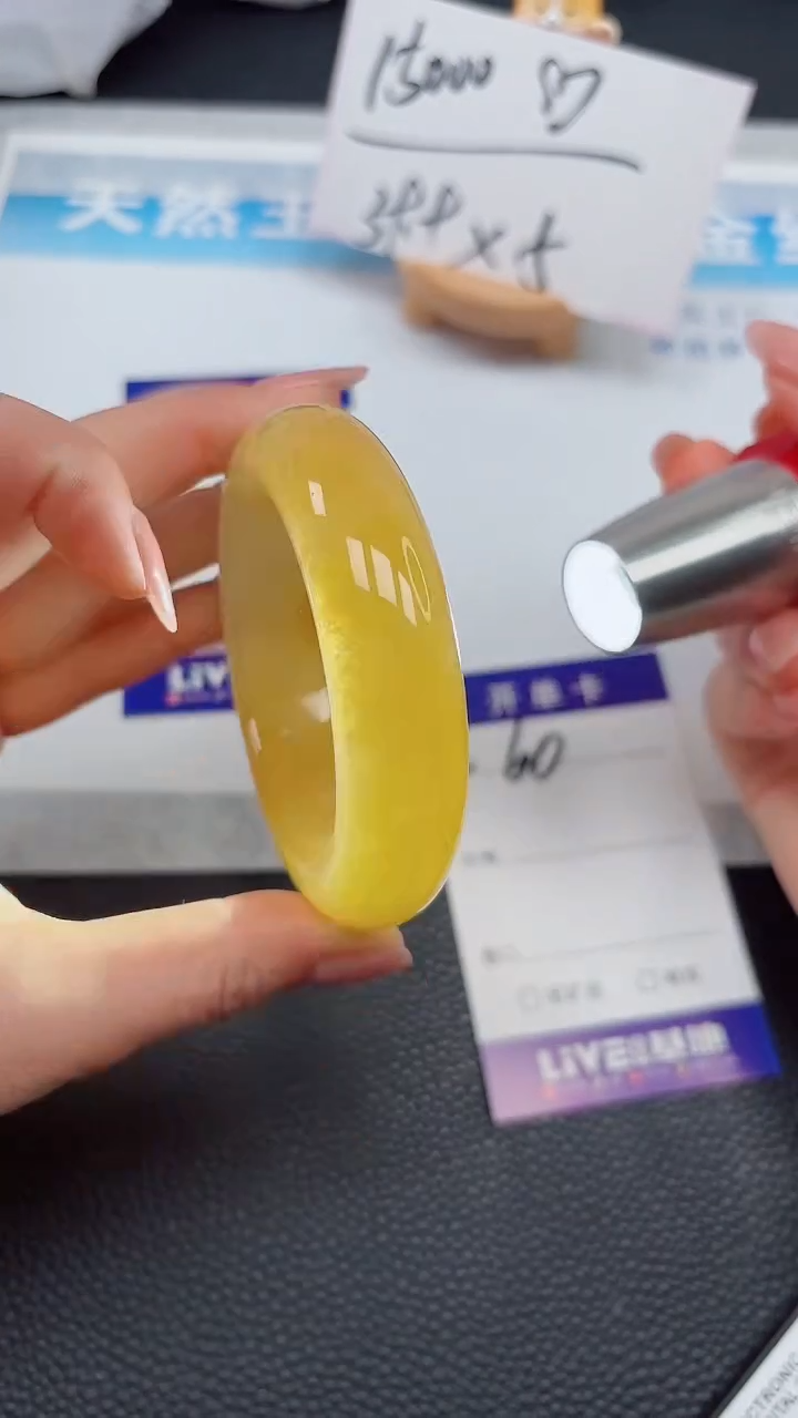 【闪购商品】石英质玉手镯未镶嵌60