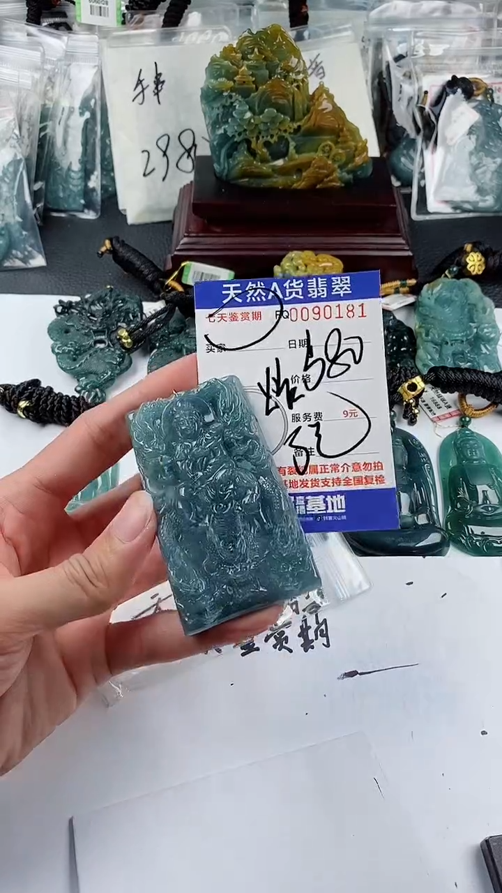 【闪购商品】翡翠颈饰未镶嵌        