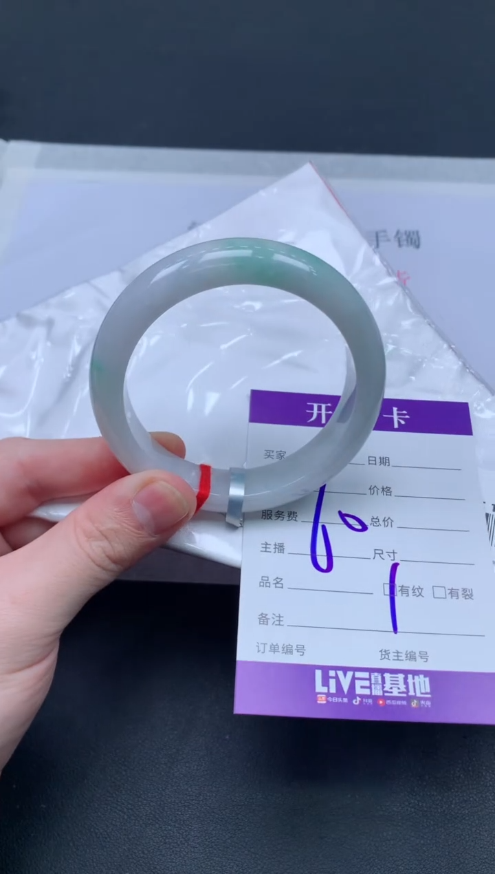 未镶嵌手镯翡翠翡翠手镯