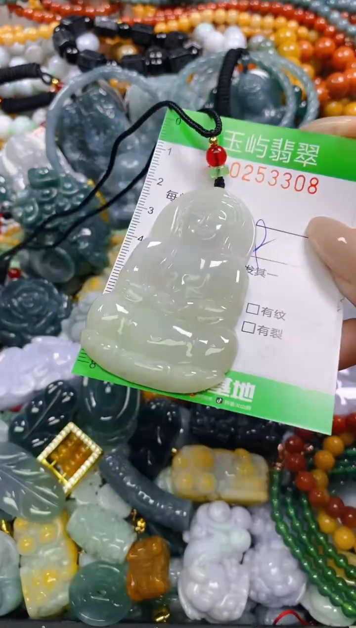 颈饰未镶嵌翡翠闪购0253308