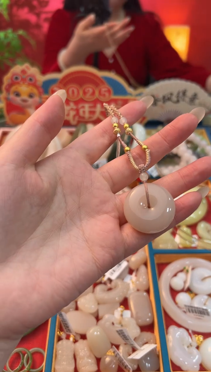 【闪购商品】和田玉吊坠未镶嵌红藕粉平安扣30mm