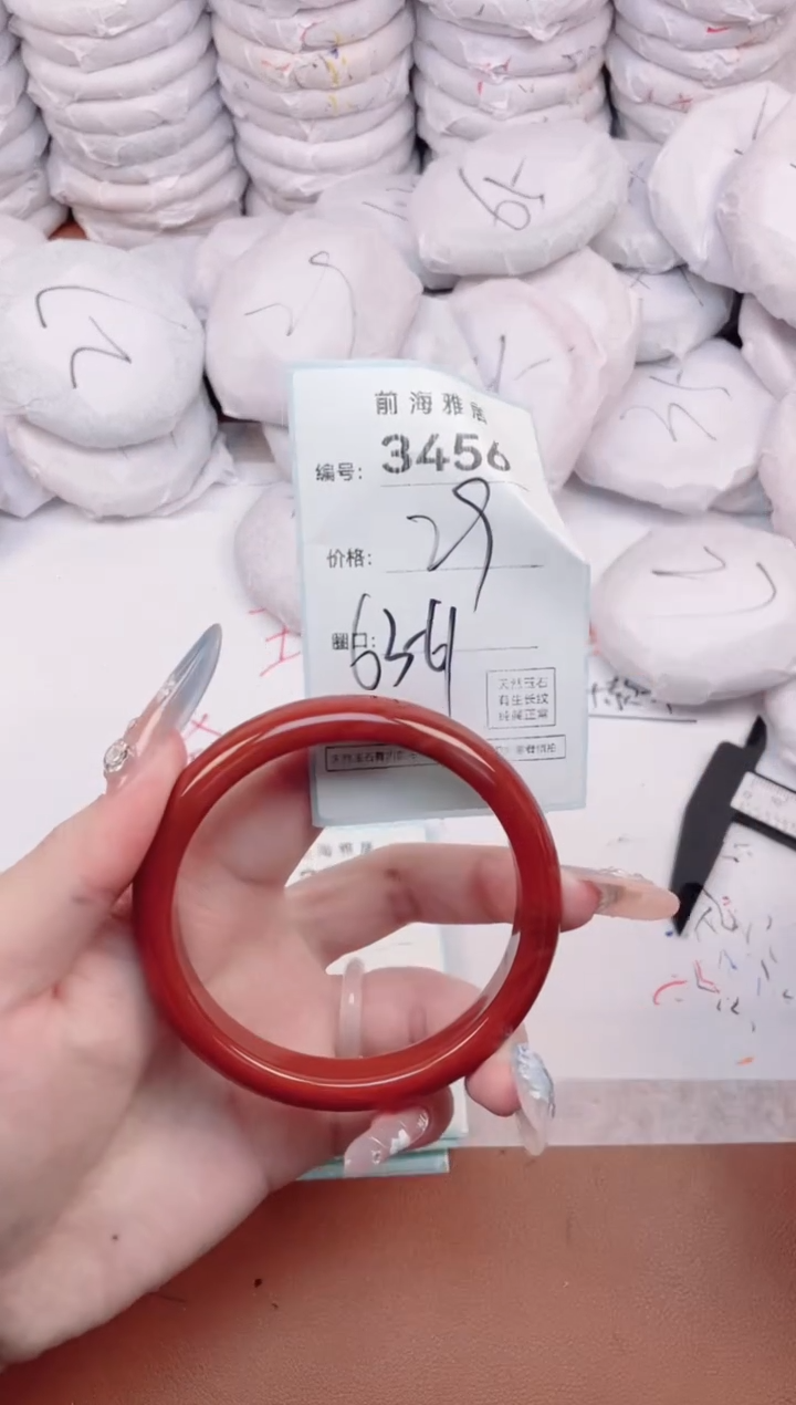 【闪购商品】玛瑙/玉髓手镯未镶嵌3456