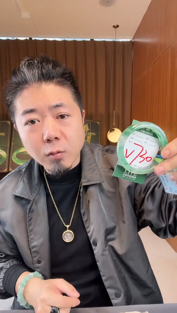 【闪购商品】石英质玉手镯未镶嵌非洲翠