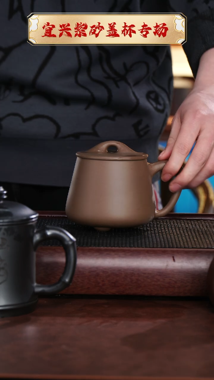【闪购商品】紫砂茶杯老段石瓢杯 宇 @@GB01617