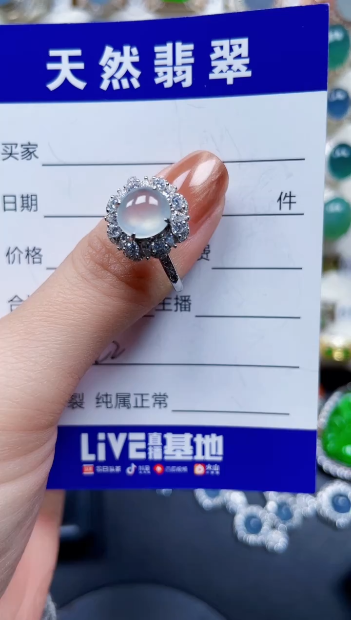 银S925镶嵌戒指翡翠622