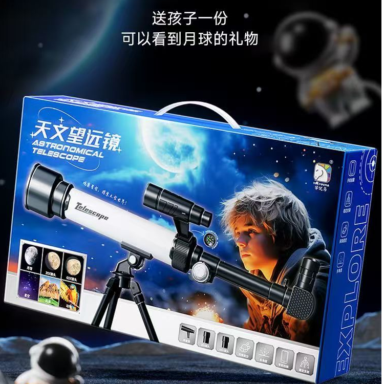 天文望远镜高清高倍科教观察益智居家男孩女孩非模型玩具F20