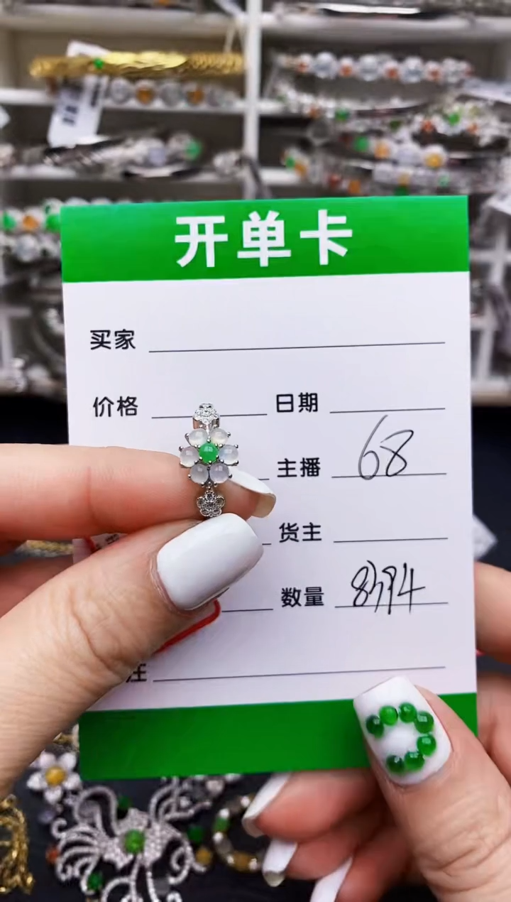 翡翠戒指银S925镶嵌8394