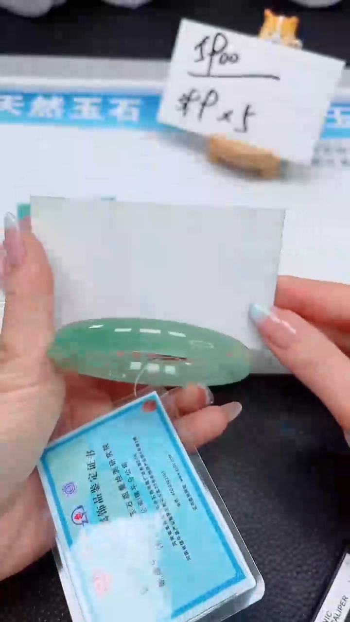 【闪购商品】石英质玉手镯未镶嵌55
