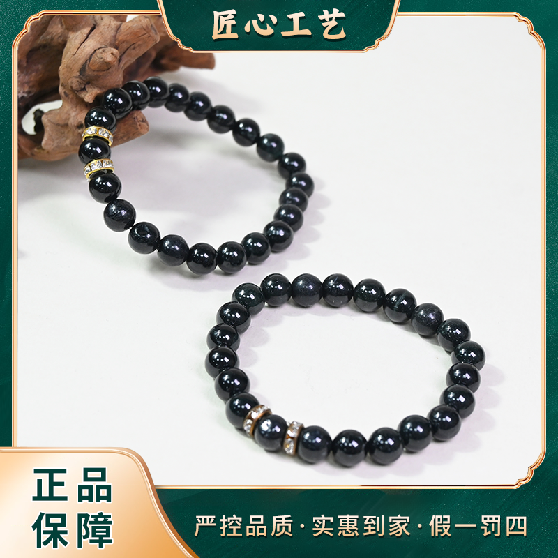 【星耀珠宝】FS2181-云南玉石溯源精美黑斐翡翠手串-多样性只发一件