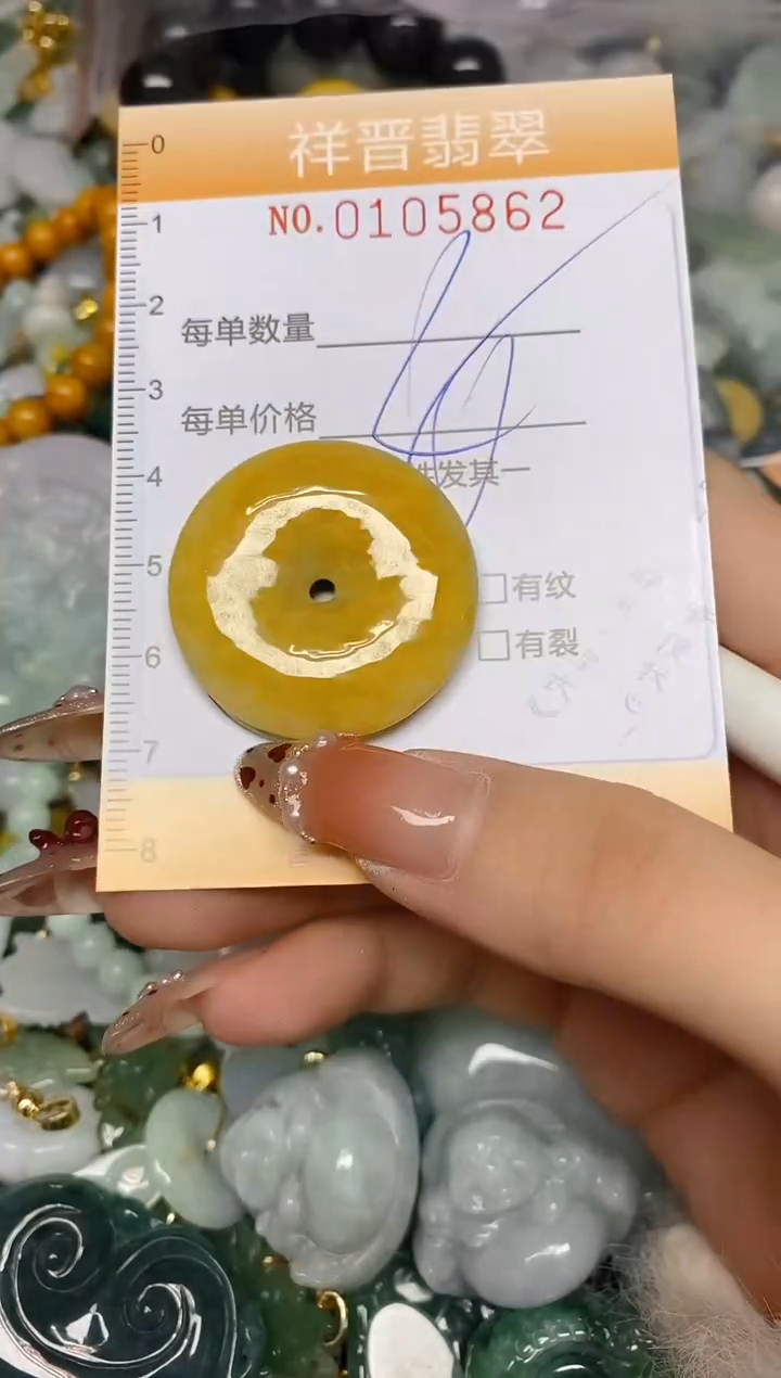 【闪购商品】翡翠颈饰未镶嵌闪购0105862