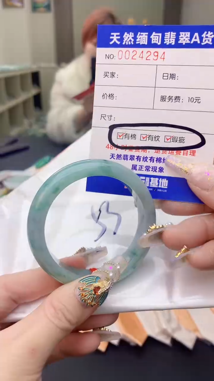 【闪购商品】翡翠手镯未镶嵌0447983267