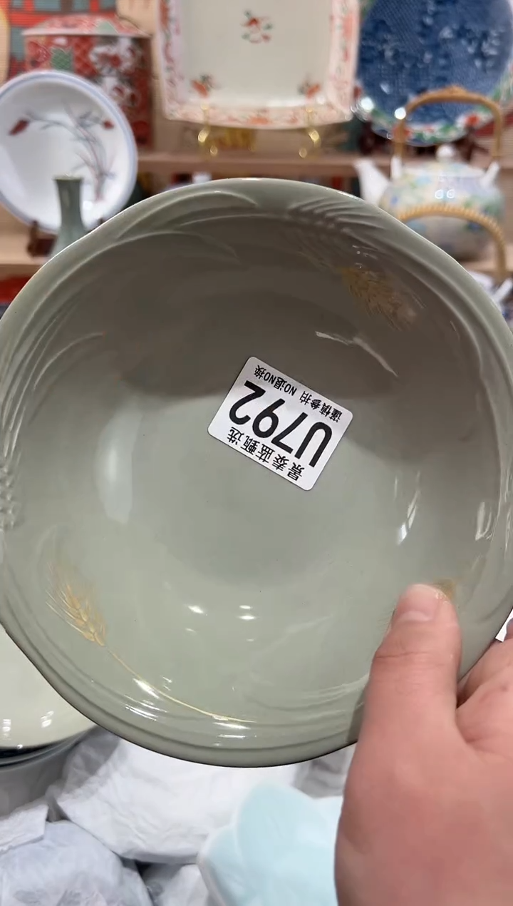【闪购商品】瓷片当天凑满25米包邮U792