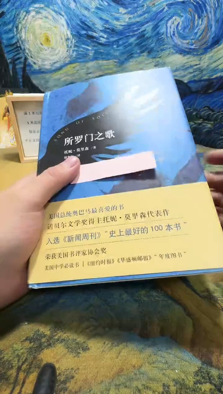 海**故永威书社下单链接