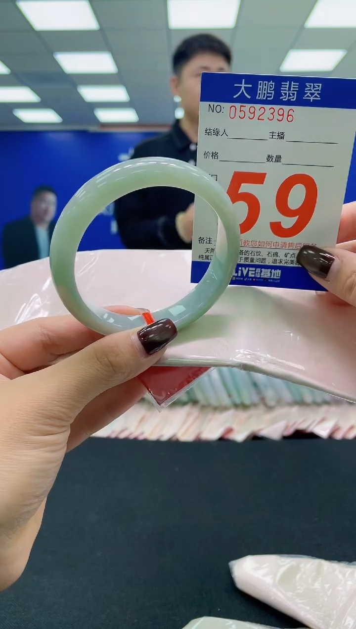 未镶嵌手镯翡翠AAAAAAAAAA