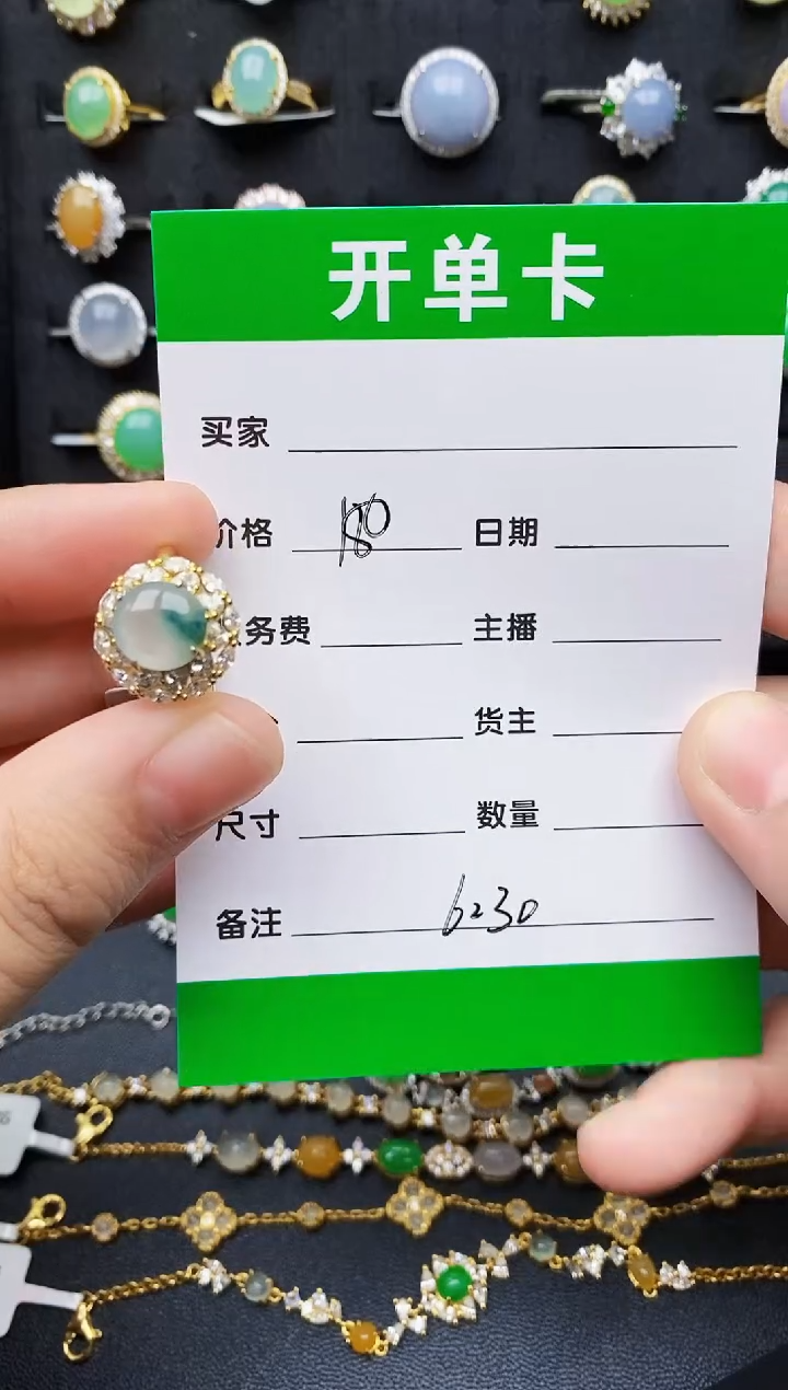 翡翠戒指银S925镶嵌6230