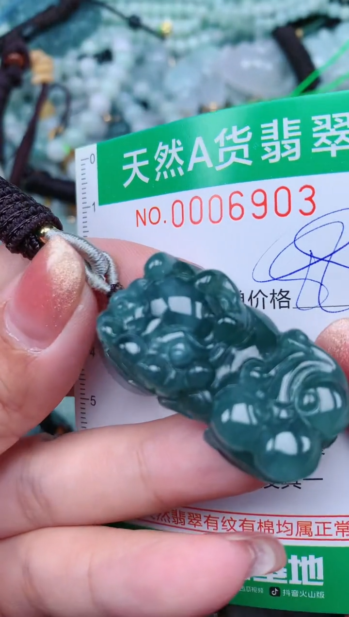 【闪购商品】翡翠颈饰未镶嵌.0006903