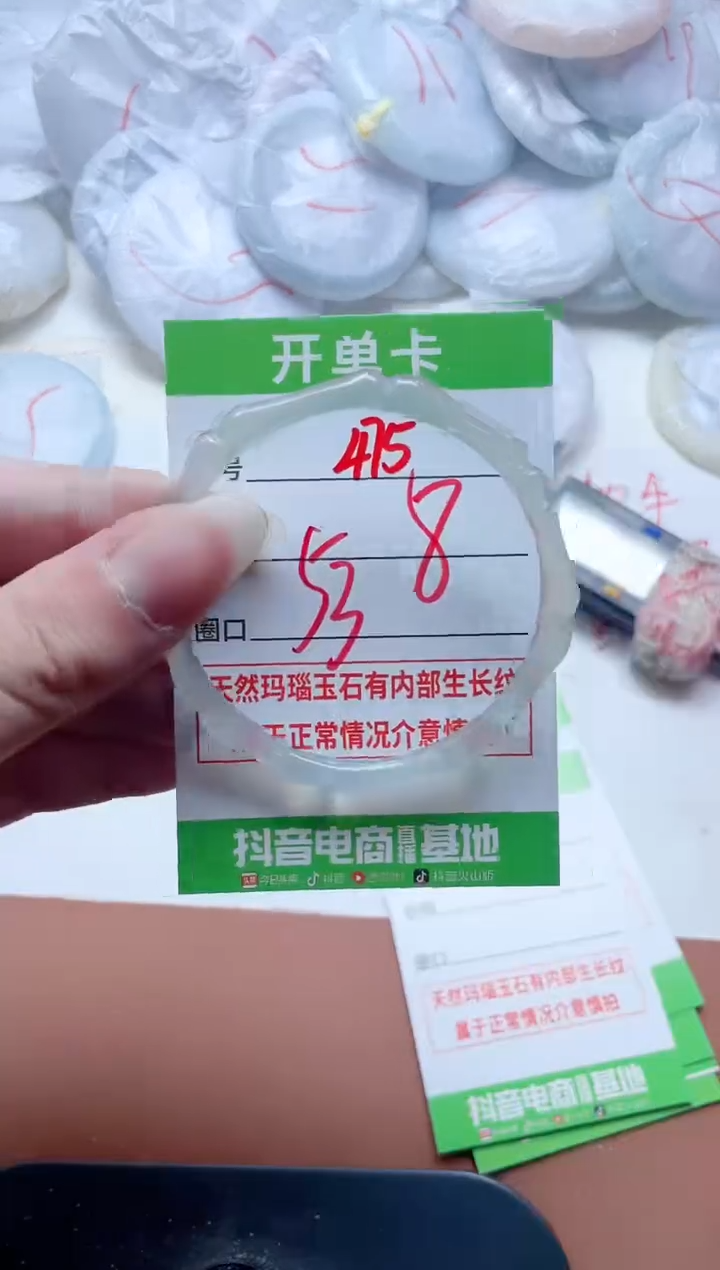玛瑙/玉髓手镯未镶嵌475