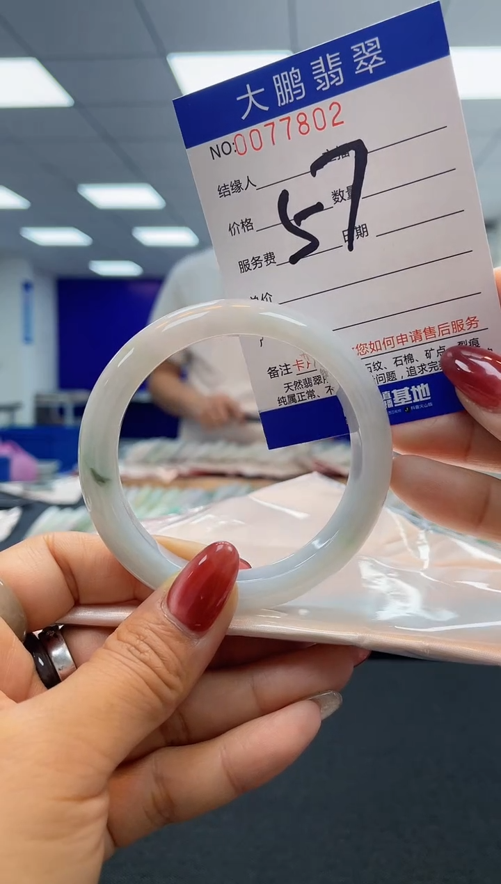 【闪购商品】翡翠未镶嵌手镯AAAAAAAAAA