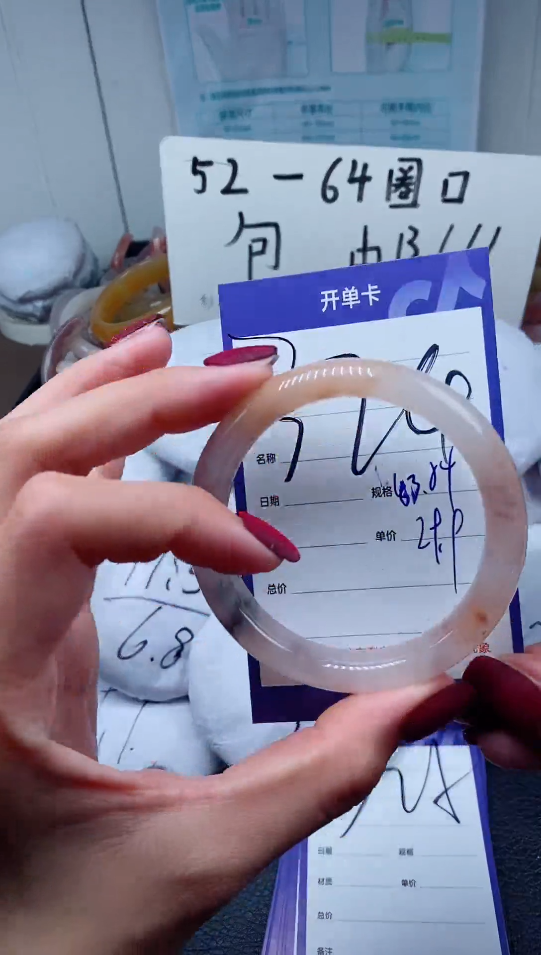 【闪购商品】石英质玉手镯未镶嵌324-53