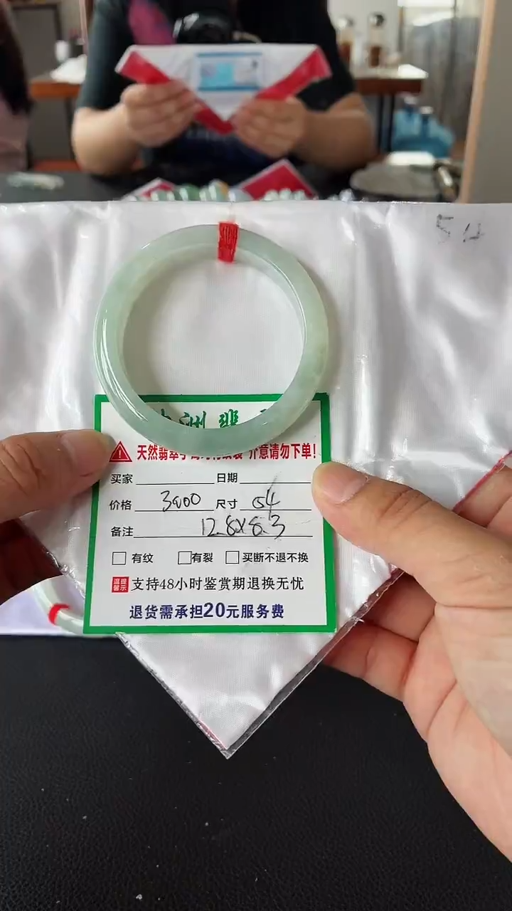 翡翠手镯未镶嵌翡翠手镯