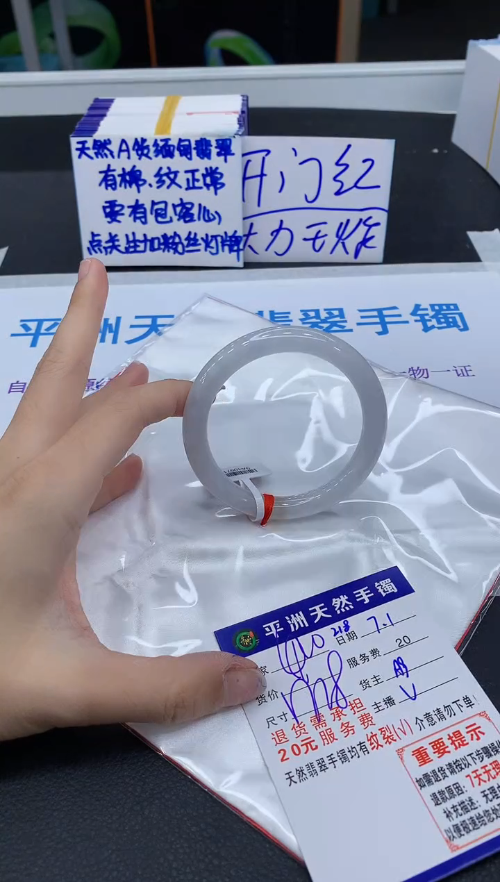 翡翠手镯未镶嵌11111111111111