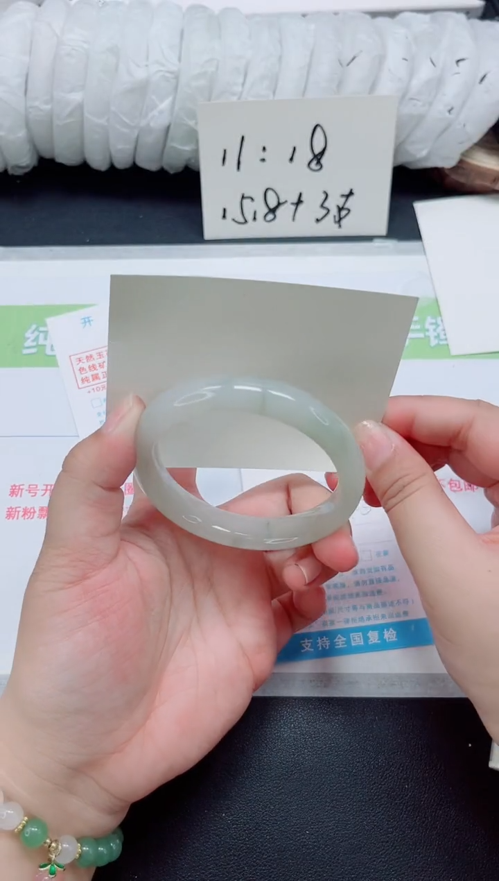 石英质玉手镯未镶嵌b209-圈口59.3