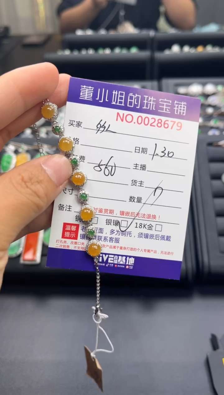 【闪购商品】翡翠手链银S925镶嵌手链